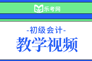 2020年初级会计《经济法基础》高频易错题：法律途径