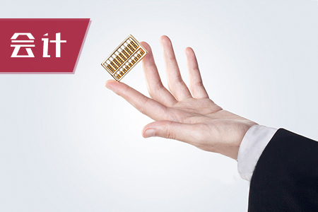 2020年初级会计职称《会计实务》精选练习题（1）