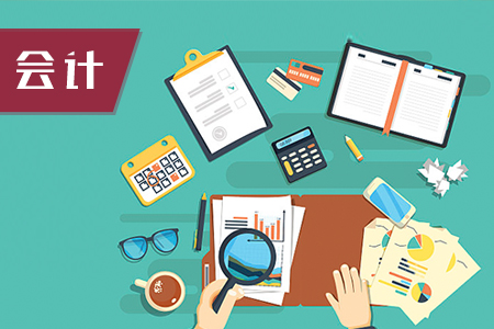 2020年初级会计职称《会计实务》精选练习题（3）