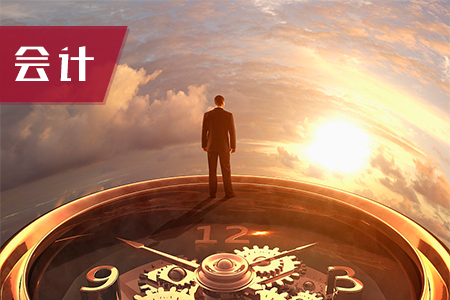 2020年初级会计职称《会计实务》精选练习题（5）