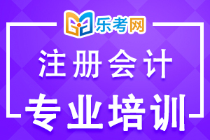 2020年注册会计师成绩查询方法