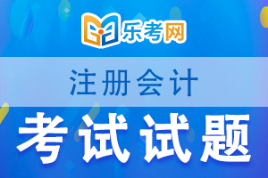 2004年度注册会计师全国统一考试经济法真题2