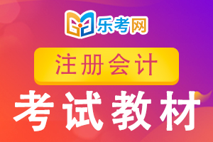 2020年注册会计师《经济法》高频考点：合伙企业与第三人的关系