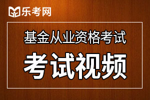 基金从业人员资格管理使用手册之如何查询从业资格注册公示信息