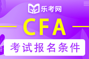 2021年海南注册会计师报名条件及时间