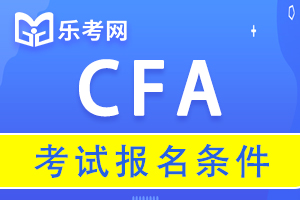 2021年青海注册会计师考试报名条件