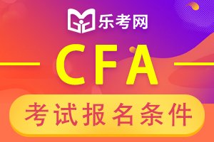 2021年广西注册会计师考试报名条件