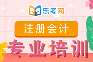 2021年注册会计师什么条件才能考?