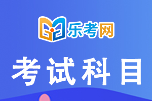 2020年注册会计师《财务成本管理》考点：投资项目的评价方法