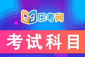 2020年注册会计师《财务成本管理》考点：财务管理的核心概念和基本理论