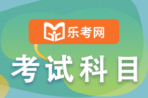 注册会计师考试《税法》备考复习：税收与现代国家治理
