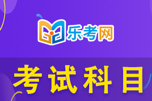注册会计师考试《税法》备考复习：税法适用原则