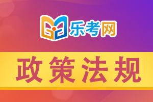 注册管理会计师CMA后续教育方式
