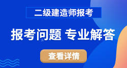 2019年中级会计招生方案