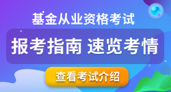 2019年中级会计招生方案