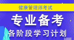 中级会计辅导书官网预订