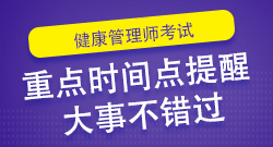 2019年中级会计招生方案