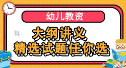 2019年中级会计招生方案