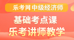 2019年中级会计招生方案