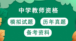 中级会计辅导书官网预订