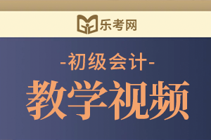 西藏2020年初级会计职称考试报名条件已公布