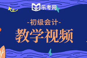 2020初级会计考点分析：存货成本的确定