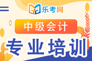 2020年上海市中级会计准考证打印时间8月27日至9月2日