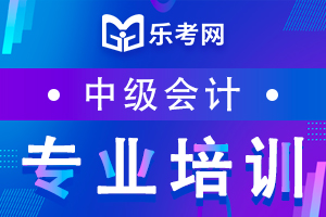 河北保定2019年中级会计证书领取时间公布了吗？