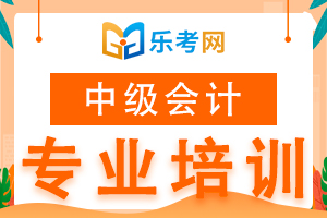 2020年中级会计师考试教材《财务管理》调整修订主要内容1