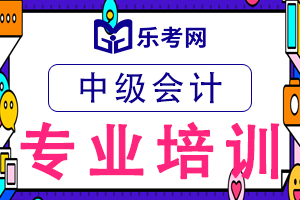 陕西2020年中级会计考试成绩查询步骤