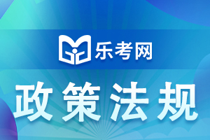 重庆2020年初级经济师考试防疫要求通知!