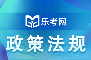 青海2020年初级经济师考试防疫要求通知!