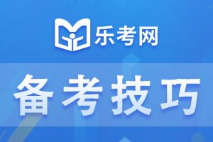 中级经济师考前两个月复习做到这三点很重要！