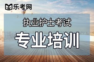 2021年护士执业资格考试报名时间预测