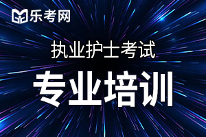 护士考试考完了，何时能报考初级护师?