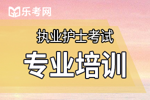 2020年护士资格考试合格分数线什么时候公布？