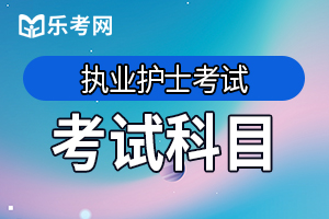 护士资格考试高频考点：胰头癌最常见的临床表现