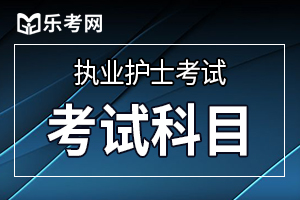 护士资格考试高频考点：皮内注射法