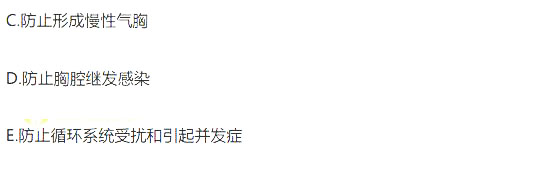 2019年全国护士资格考试大纲已公布