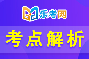 2020基金从业考试知识点：基金当事人