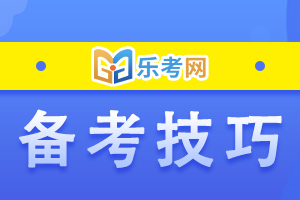 银行从业资格考试答题思路如何解答