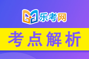 银行从业考试《公司信贷》考点：工业贷款