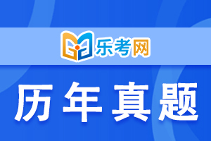 2020年初级银行从业资格考试法律法规测试题（一）