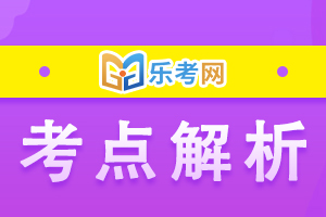 2020银行从业《风险管理》考点：声誉风险