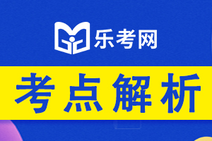 中级银行从业考试知识点《风险管理》：最低资本充足率要求