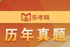 2012年3月证券从业资格考试真题《金融市场基础》1