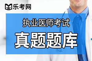 中医执业医师考试《针炙学》章节练习题(5)