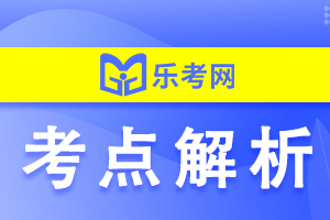 口腔执业医师实践技能第5站考点：口腔白斑病临床表现、诊断