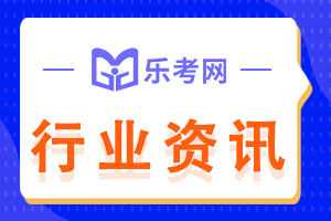 重庆2020年执业药师考试健康码申领及疫情防控须知