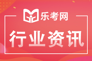 辽宁2020年执业药师考试健康码申请及疫情防控须知